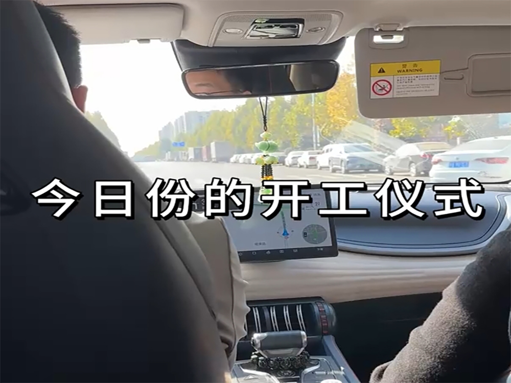 鄭州市內(nèi)大平層開工啦?。。。? 